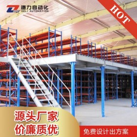 重型平臺(tái)閣樓、成都閣樓貨架廠、成都貨架廠、成都冷庫(kù)貨架、成都倉(cāng)儲(chǔ)貨架廠家、成都閣樓貨架廠、成都貨架公司