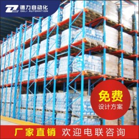 多層穿梭式貨架 智能化倉(cāng)庫(kù)貨架價(jià)格 成都穿梭車貨架 成都倉(cāng)儲(chǔ)貨架廠