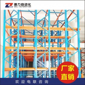 成都重型貨架供應(yīng)商 重力式貨架  成都重型貨架廠 成都倉(cāng)儲(chǔ)重型貨架 成都貨架廠家 成都貨架廠