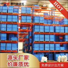 廠家定制重型倉(cāng)庫(kù)橫梁式、物流倉(cāng)儲(chǔ)貨架、成都重型倉(cāng)儲(chǔ)貨架、成都橫梁貨架廠、成都倉(cāng)儲(chǔ)貨架、成都貨架廠