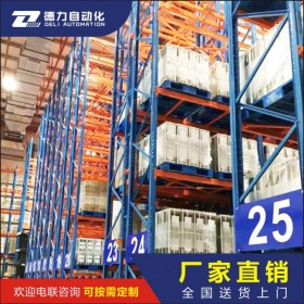 成都電動(dòng)移動(dòng)式貨架、電動(dòng)移動(dòng)貨架、成都電動(dòng)倉(cāng)儲(chǔ)貨架廠、成都倉(cāng)儲(chǔ)貨架廠、成都貨架廠家