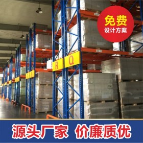 成都重型貨架 成都橫梁式貨架、成都貨架廠、成都倉儲貨架、成都貨架生產(chǎn)廠家