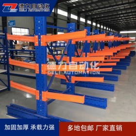 重型懸臂式貨架 懸臂式庫(kù)房貨架、大型倉(cāng)庫(kù)貨架、成都倉(cāng)儲(chǔ)貨架廠家、四川貨架廠、成都貨架廠、成都冷庫(kù)貨架廠