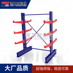 懸臂重型貨架 懸臂式庫(kù)房貨架、四川倉(cāng)庫(kù)貨架、四川倉(cāng)儲(chǔ)貨架定制供應(yīng)商、成都貨架廠家、四川貨架廠家、成都冷庫(kù)貨架