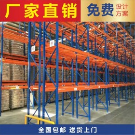 重型倉儲(chǔ)倉庫 庫房貨架 工廠橫梁式托盤貨架 承重2噸布匹展示架定制 成都倉儲(chǔ)貨架廠 成都倉儲(chǔ)貨架