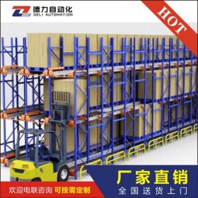 成都穿梭貨架廠家、重型穿梭式貨架、成都貨架子、成都倉(cāng)儲(chǔ)貨架、成都冷庫(kù)貨架、成都倉(cāng)儲(chǔ)貨架廠