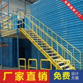 成都鋼平臺 鋼結(jié)構(gòu)平臺 成都重型貨架閣樓 閣樓平臺式貨架 閣樓鋼平臺貨架 成都貨架廠 成都倉儲貨架