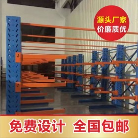 成都懸臂式庫(kù)房貨架 成都倉(cāng)儲(chǔ)懸臂貨架 成都單面懸臂式貨架 成都貨架廠家 成都倉(cāng)儲(chǔ)貨架