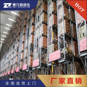 庫(kù)用貨架重型廠家直銷(xiāo) 窄巷道橫梁式貨架 托盤(pán)貨架 生產(chǎn)銷(xiāo)售公司 巷道貨架托盤(pán)貨架