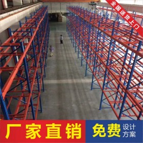 成都?jí)喝胧截浖?重型貨架橫梁式貨架 重型貨架橫梁 成都貨架廠 成都倉儲(chǔ)貨架