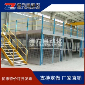 成都倉庫平臺貨架 平臺倉庫貨架 貨架平臺 成都鋼結(jié)構(gòu)平臺