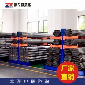 懸臂重型貨架 懸臂式庫(kù)房貨架 倉(cāng)儲(chǔ)懸臂貨架 成都倉(cāng)儲(chǔ)貨架 成都貨架生產(chǎn)廠家
