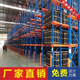 貨架倉儲貨架廠家 貫通貨架 庫房貨架  貨架式貨架 倉儲貨架  庫房貨架