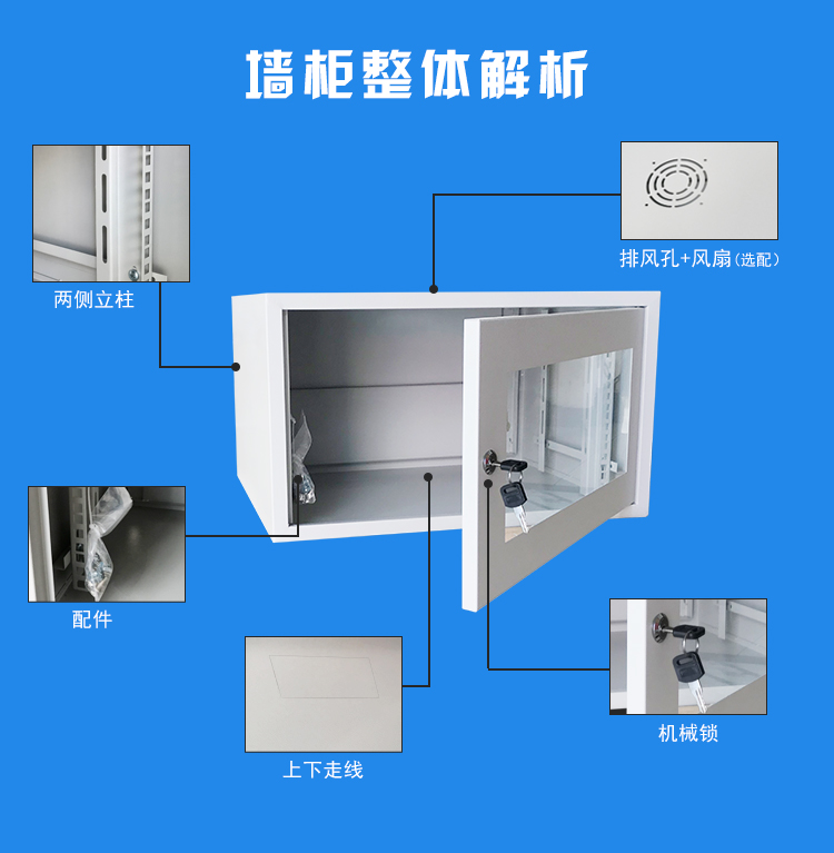 墻柜詳情頁(yè)_04
