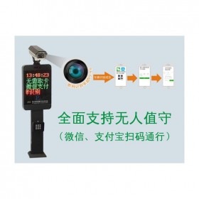 無人值守停車場 智慧停車設(shè)備 停車場系統(tǒng) 車牌識別主機(jī)