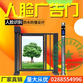 車牌識別道閘系統(tǒng) 停車收費(fèi)系統(tǒng) 智能識別控制一體