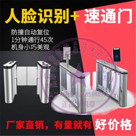 沈陽(yáng)鄭州石家莊人臉識(shí)別機(jī) 門禁考勤機(jī) 刷卡門禁系統(tǒng) 廠家安裝活體人臉識(shí)別小區(qū)單元門禁系統(tǒng)