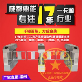 四川門禁機 門禁系統(tǒng)一體機 刷臉門禁機