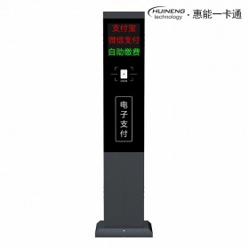 智能停車設(shè)備 停車場無人值守系統(tǒng) 精準(zhǔn)計費(fèi)