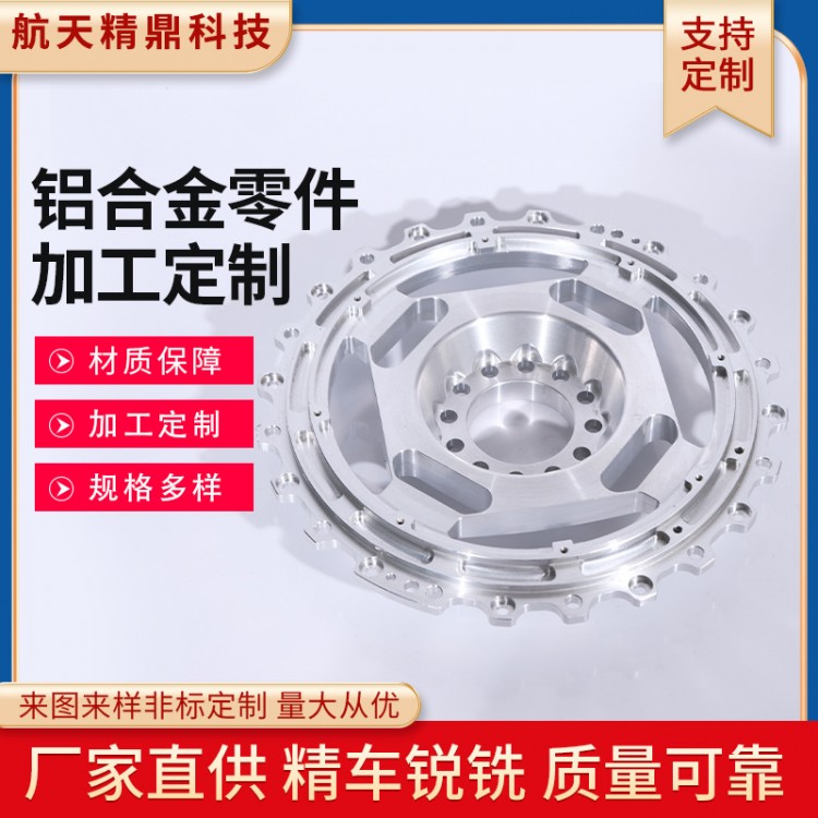 不銹鋼非標(biāo)件加工 精密零件cnc機(jī)械設(shè)備磨削精密加工