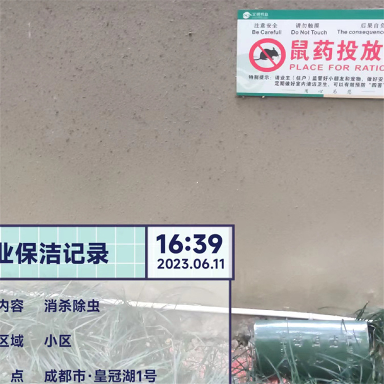 賓館 殺蟑螂除蟲滅蟲 上門除四害項目 收費合理 科學防治 服務(wù)好