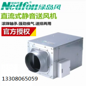 綠島風(fēng)直流式送風(fēng)機DPT10-24B   超靜音超耐用   占地面積小
