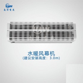 南洋有為水暖風(fēng)幕機(jī)FM-1209-S家用商用節(jié)能靜音低噪大風(fēng)量