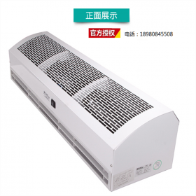 綠島風(fēng)離心式風(fēng)幕機(jī)FM3518H     超市商場大功率防煙塵風(fēng)簾機(jī)