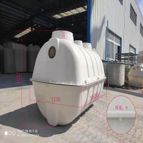 農(nóng)村模壓玻璃鋼化糞池 1.5 2立方纏繞三格化糞池