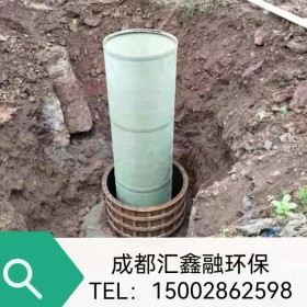 內(nèi)江玻璃鋼化糞池銷售公司 生產(chǎn)新型環(huán)?；S池 隔油池生化池