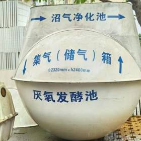 匯鑫融 四川沼氣池生產(chǎn)安裝 專(zhuān)業(yè)生產(chǎn)玻璃鋼成品沼氣池