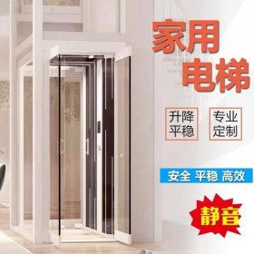 華新騰宇定制小型家用電梯復(fù)式閣樓升降機別墅液壓客梯靜音穩(wěn)定