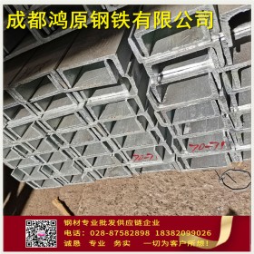 槽鋼型材價(jià)格  槽鋼現(xiàn)貨直銷  鋼結(jié)構(gòu)熱軋槽鋼  建筑建材槽鋼來圖定制