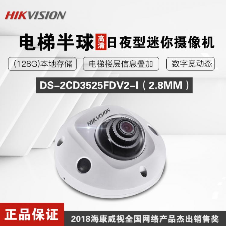 ?？低?00萬高清電梯專用攝像機(jī)1080P非POE監(jiān)控?cái)z像頭可插卡