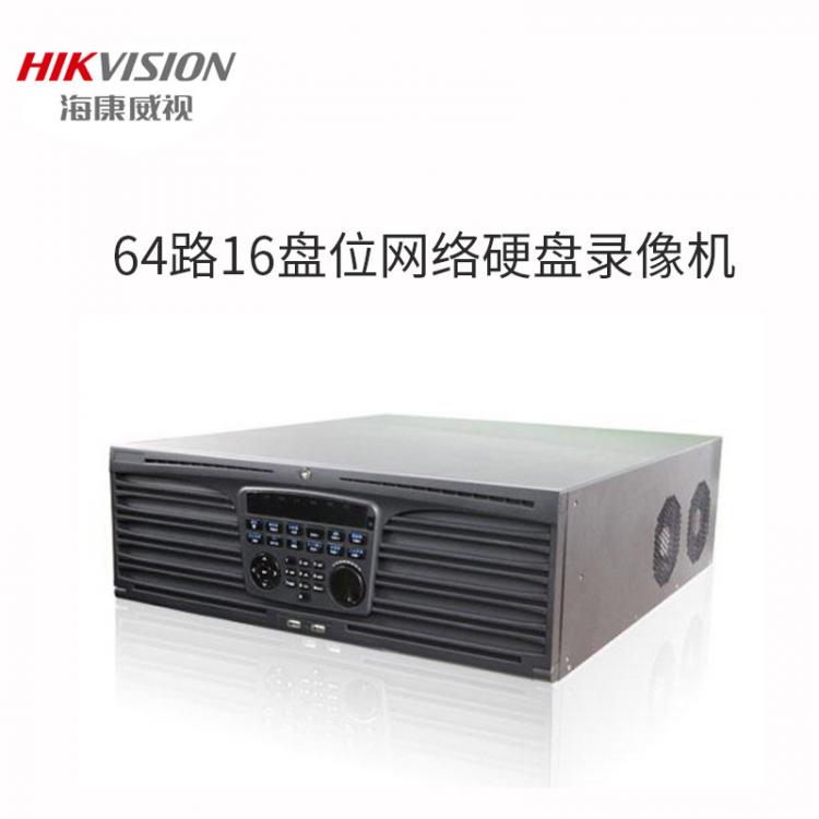海康威視64路16盤位NVR監(jiān)控硬盤錄像機DS-8664N-I16網絡監(jiān)控主機