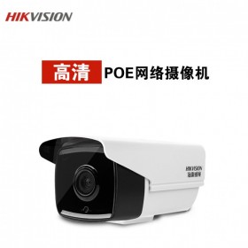 ?？低?00萬(wàn)星光級(jí)高清監(jiān)控?cái)z像機(jī)紅外50米poe監(jiān)控?cái)z像頭