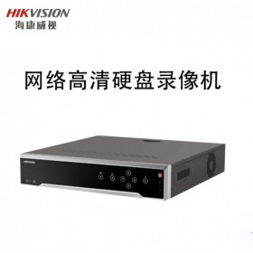 海康威視NVR監(jiān)控硬盤錄像機64路8硬盤位DS-8664N-K8監(jiān)控主機H265