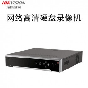 ?？低暣鞤S-8664N-I8 64路8盤位4K高清網絡硬盤錄像機NVR