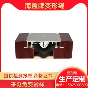 甘肅沉降縫鋁合金蓋板生產(chǎn)廠家定制建筑地面不銹鋼沉降縫蓋板FDM型