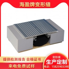 商場(chǎng)地面伸縮縫廠家批發(fā)定制蓋板型地面伸縮縫 商場(chǎng)伸縮縫蓋板