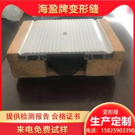 車庫(kù)樓面變形縫批發(fā)定制 地坪鎧裝縫鎧甲縫安裝廠家