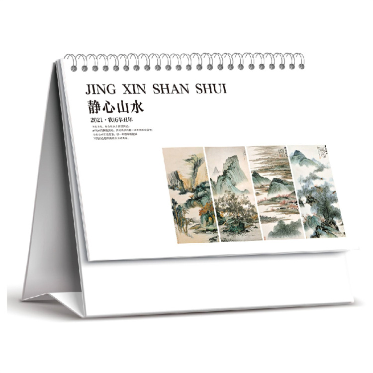 臺(tái)歷掛歷印刷制作 新年企業(yè)宣傳禮品 桌面擺件 日歷批發(fā)廠家