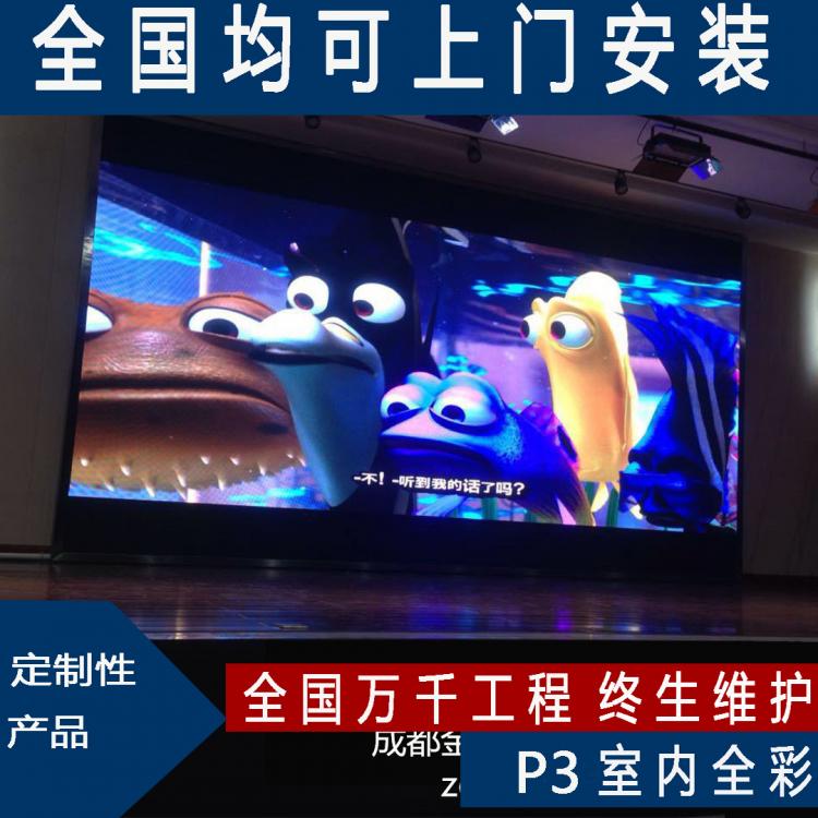 LED異型屏  led全彩顯示屏 led廣告顯示屏 全彩戶外顯示屏 異形屏