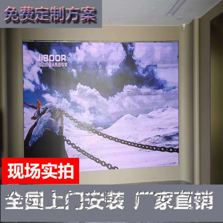 P3 室內(nèi)全彩屏 LED顯示大屏 電子顯示屏戶外2.5高清舞臺會議屏