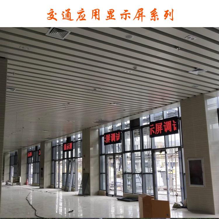 成都廠家供應(yīng)LED顯示屏戶外字幕屏led顯示屏門頭廣告電子字幕屏