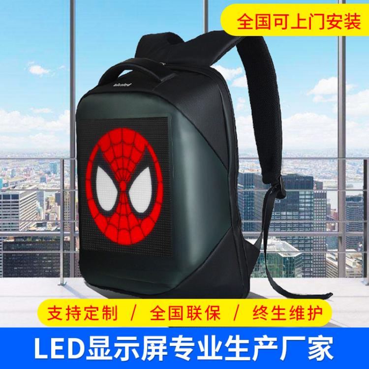 LED背包三代熱銷抖音廣告宣傳電子屏移動(dòng)發(fā)光LED燈雙肩背包個(gè)性