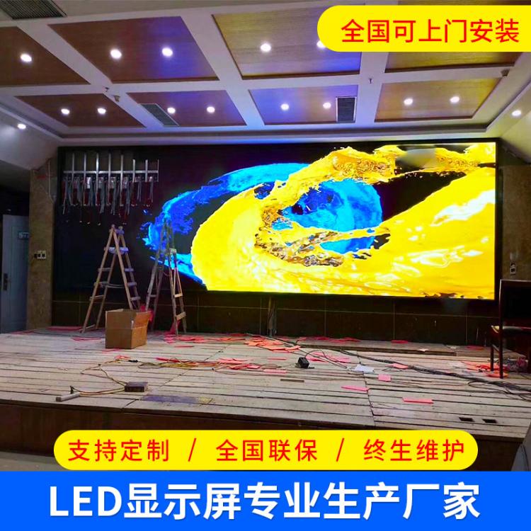 室內(nèi)舞會(huì)顯示屏高清電子屏 p2p3室內(nèi)LED全彩顯示屏舞臺(tái)租賃屏定制