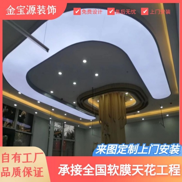 供應(yīng)各類(lèi)辦公樓軟膜天花 柔性UV噴繪膜  綠色環(huán)保