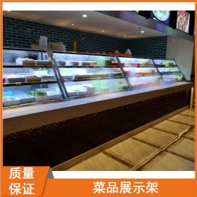 成都不銹鋼冒菜麻辣燙點菜柜 自助餐廳火鍋冷柜 燒烤店菜品展示柜 火鍋店菜品展示架