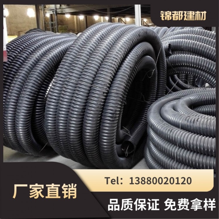 西藏 甘肅【廠家直銷】錦都建材hdpe碳素波紋管弱電保護(hù)套管一圈代 波紋管批發(fā)廠家